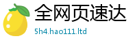 2025新奥天天开好彩新奥彩免费版若2025年最新资料大全官网入口